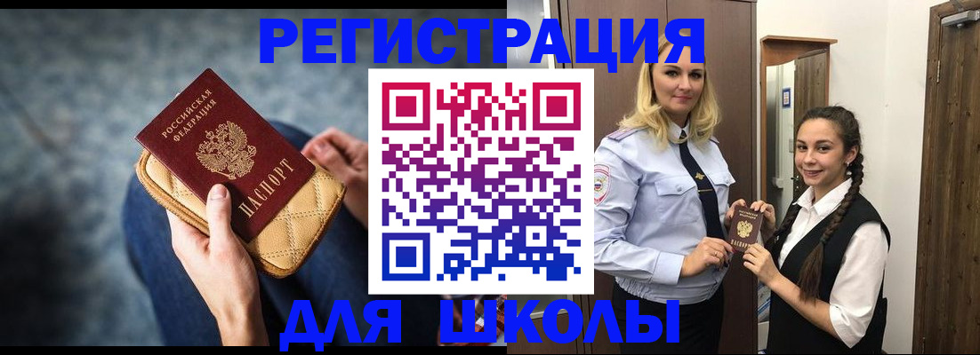 прописка от собственника в Коврове