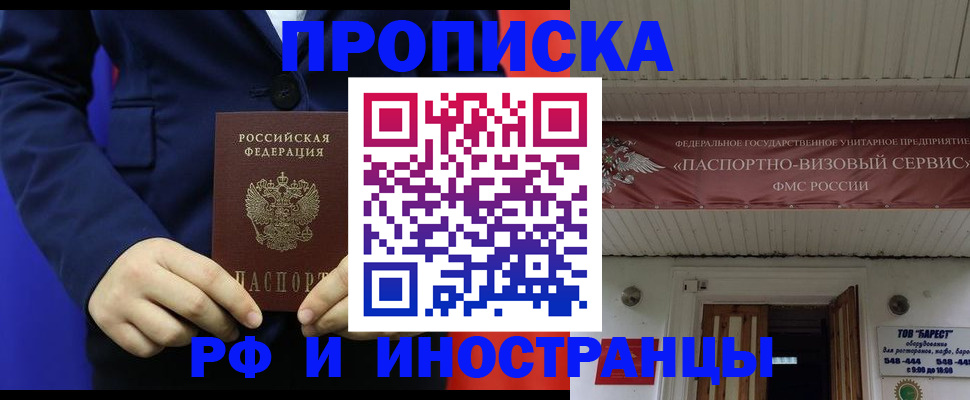 регистрация для дет. сада в Коврове
