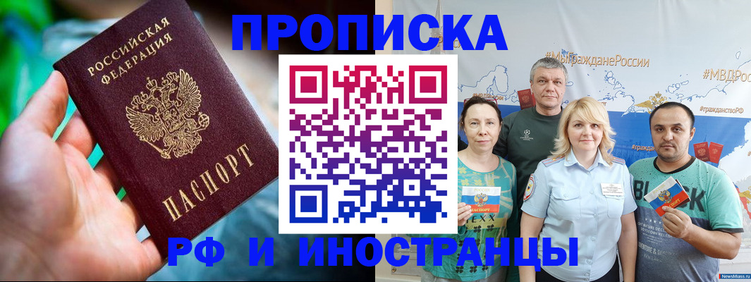 регистрация для школы в Коврове